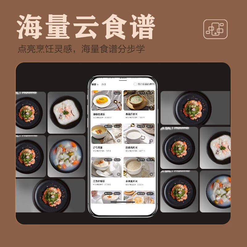 美的(Midea)电饭煲家用大火力智能预约多功能焖煮电饭锅一键柴火饭 MB-CFB5082H