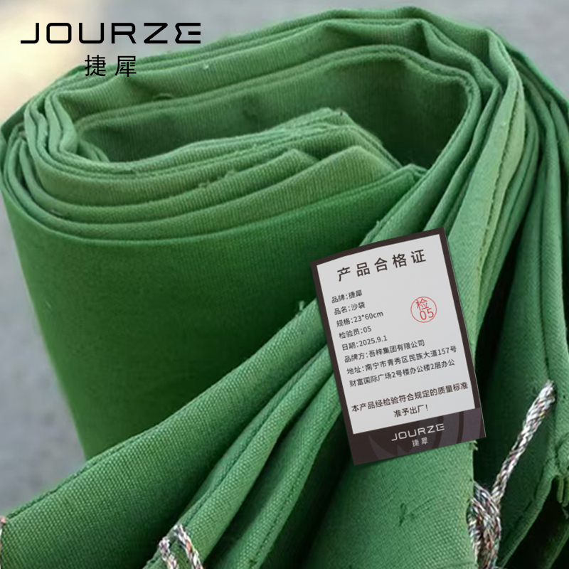 捷犀 沙袋 23*60cm个高清大图