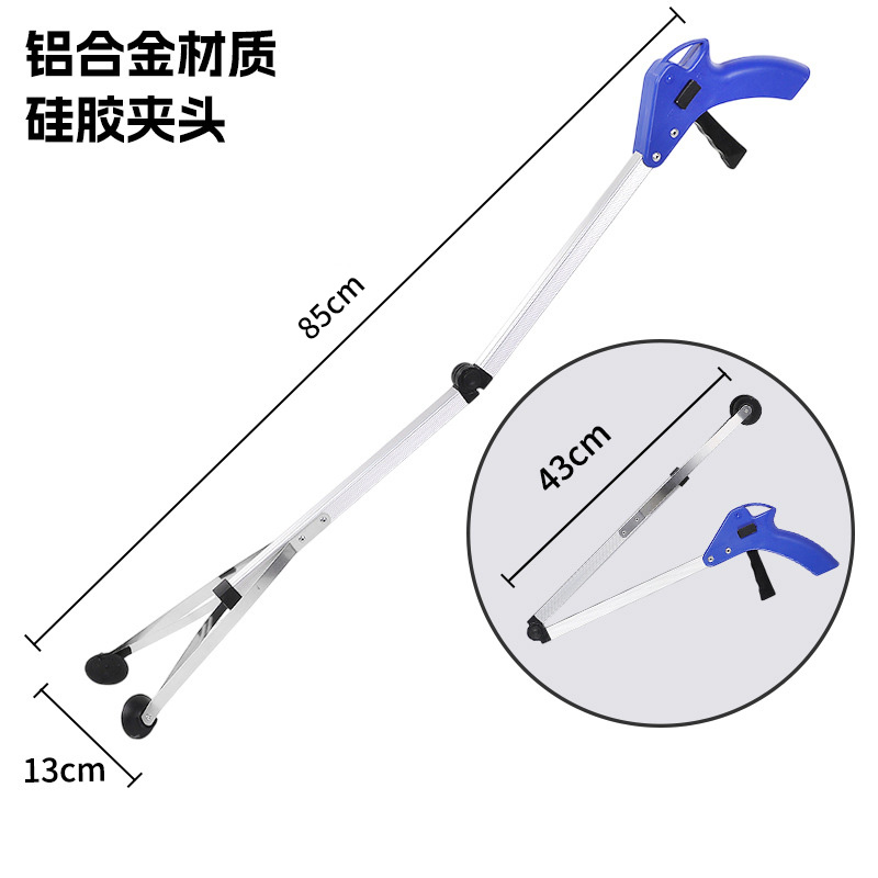 敏胤MYF-1005加厚铝合金可折叠垃圾钳银色高清大图