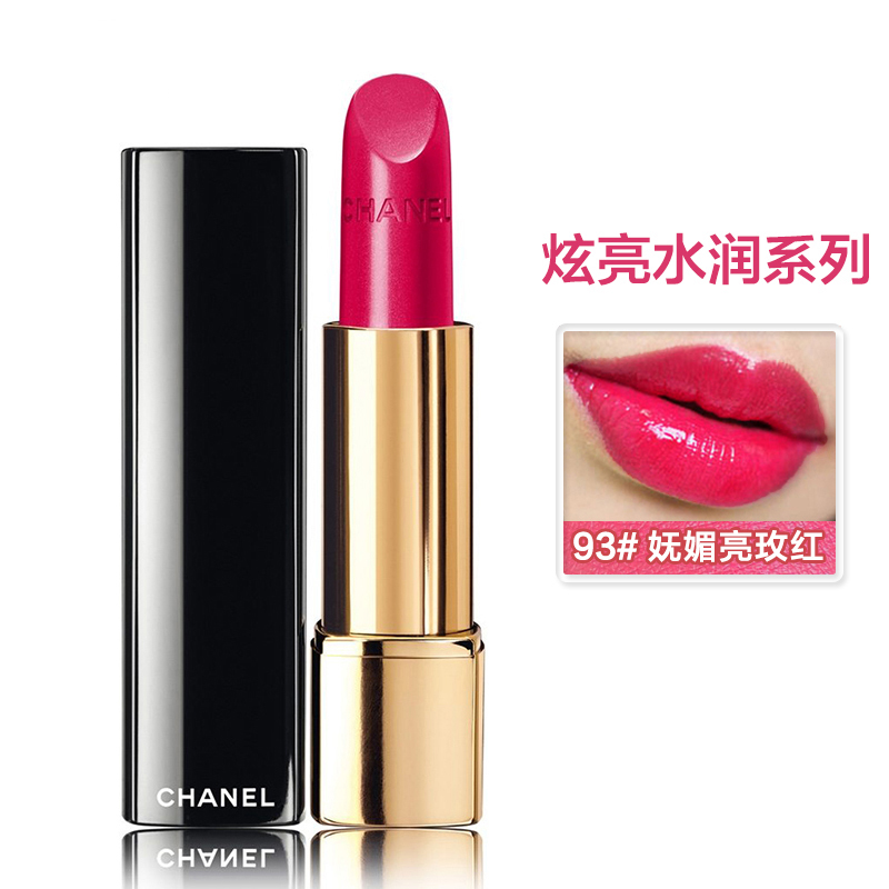 CHANEL香奈儿口红/唇膏炫亮魅力水润系列 哑光丝绒系列唇膏3.5g 炫亮魅力水润93#