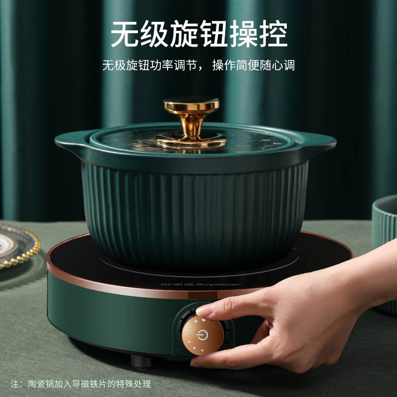 荣事达电磁炉2200W大功率 9档控温 火锅炒菜蒸煮煎炸烧水多功能迷你便携电磁灶C22-280TA高清大图