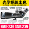saga萨伽单筒望远镜变倍高倍高清大口径观鸟镜观靶镜手机微光夜视