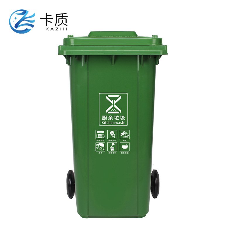 卡质 加厚垃圾桶100L个高清大图