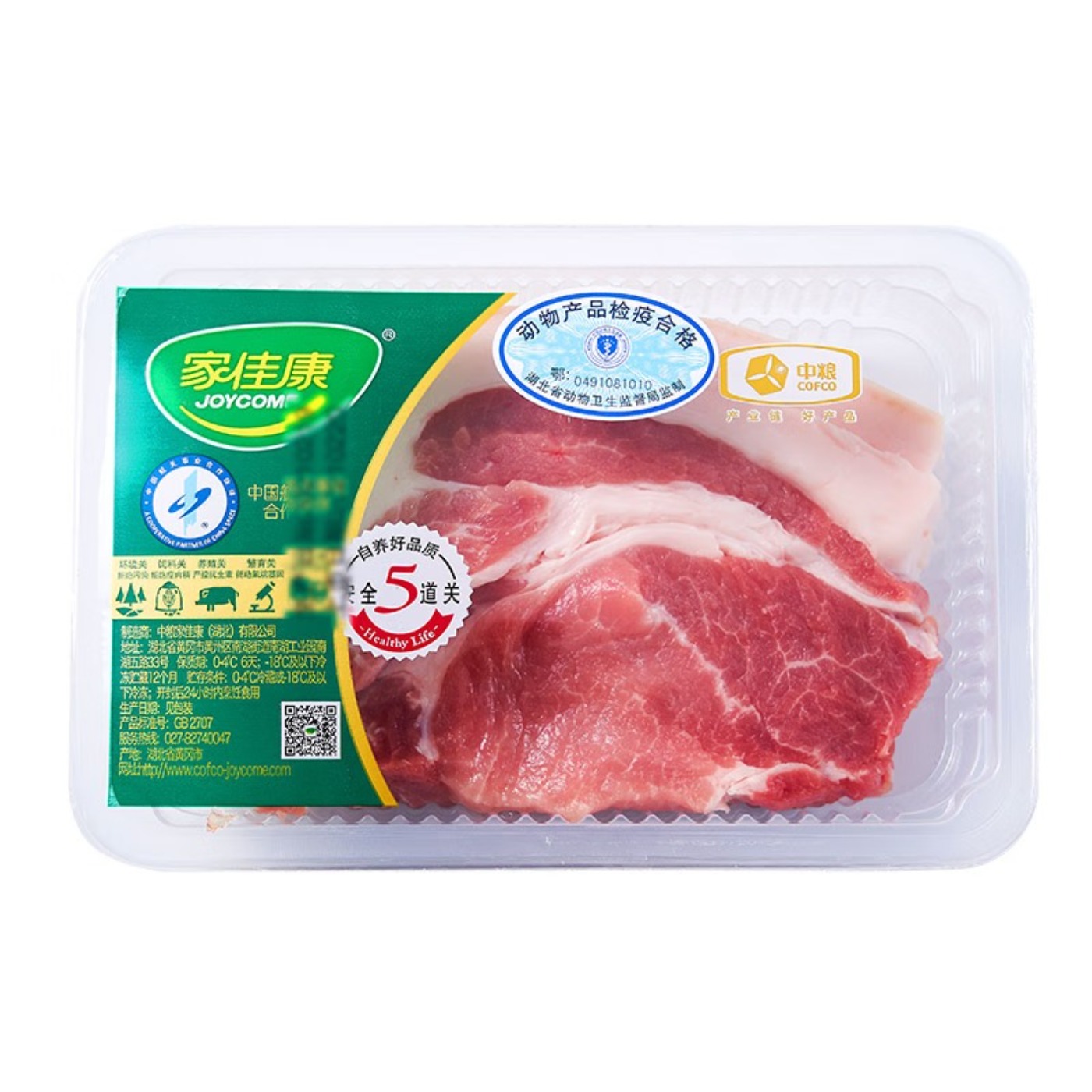家佳康猪肉礼盒肉馅腔骨五花生鲜大礼包中秋节日送礼品员工福利中粮生鲜 C款2090g高清大图