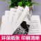 斑羚飞渡 沈石溪动物小说大王沈石溪品藏书系 青少年课外书 斑羚飞渡