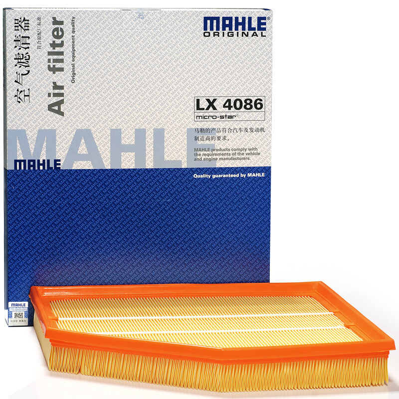 马勒(MAHLE)空气滤LX4086适配09-10款宝马5系/04款545i/06款550i/04款/06-07款6系