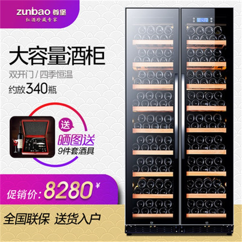 尊堡BJ-735 双开门红酒柜恒温酒柜定制酒柜商用双门一体柜压缩机大容量 270支装 棕木纹展示款高清大图