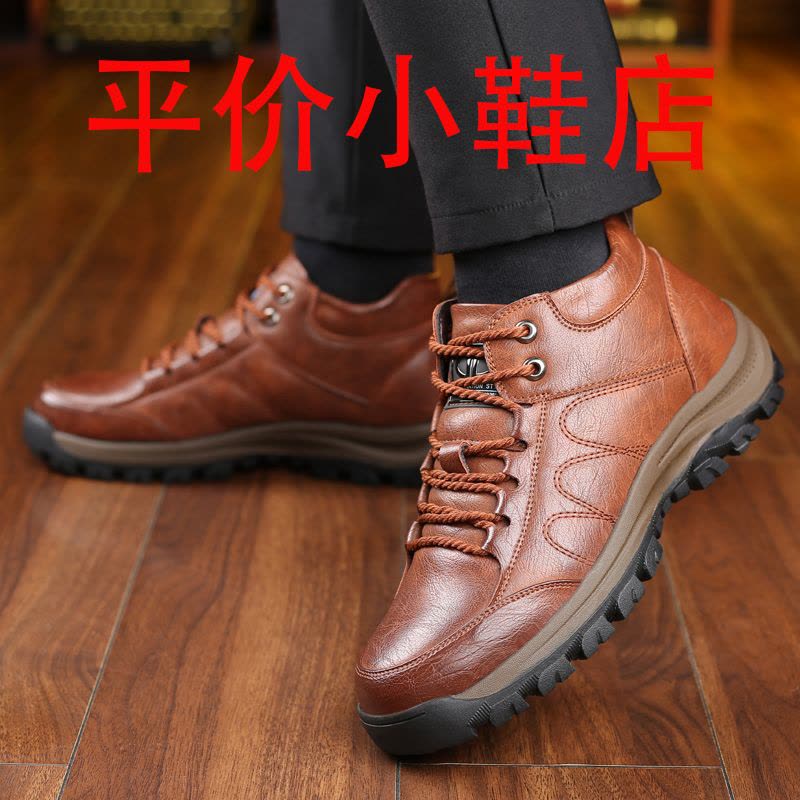 迪罗尼卡牛皮男鞋秋冬季软底皮鞋男真皮休闲鞋中高帮加绒棉鞋男登山鞋潮图片