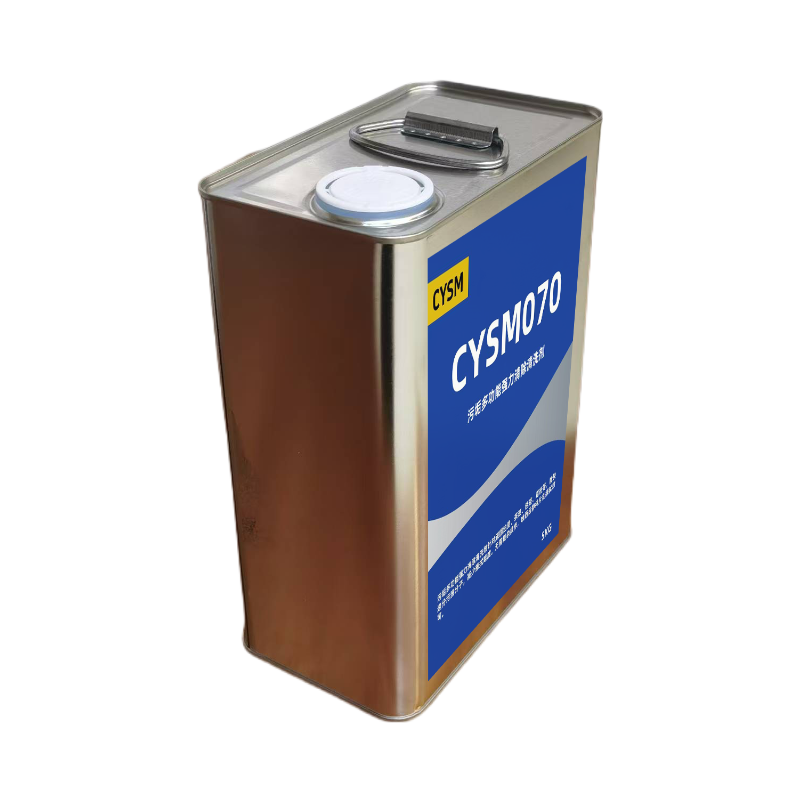 晨洋(CYSM) 污垢多功能强力清除清洗剂 CYSM070 桶高清大图