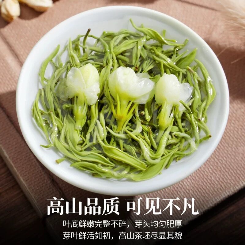 福岗 2024新茶 茉莉花茶特级飘雪浓香型茉莉花茶叶礼盒木桶装500g