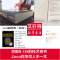 正版新书]Java编程思想 第4版(美)埃克尔 著 陈吴鹏 译978711121