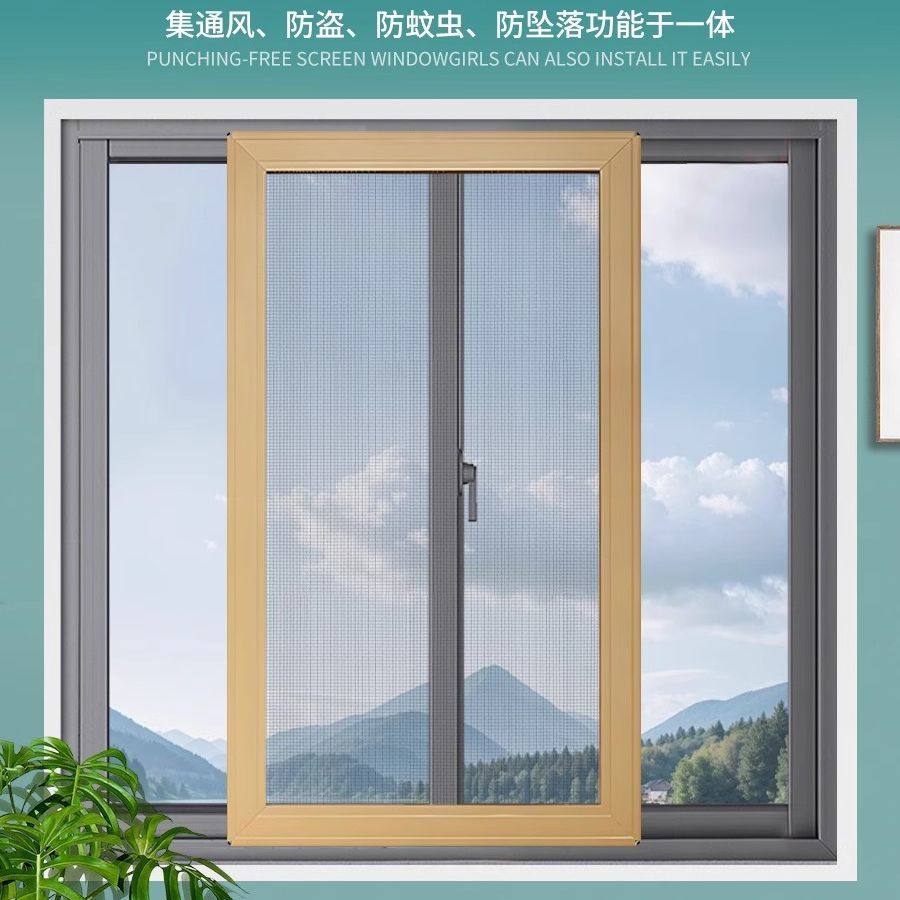 莘爱 纱窗 XA-S1 个(可定制)高清大图