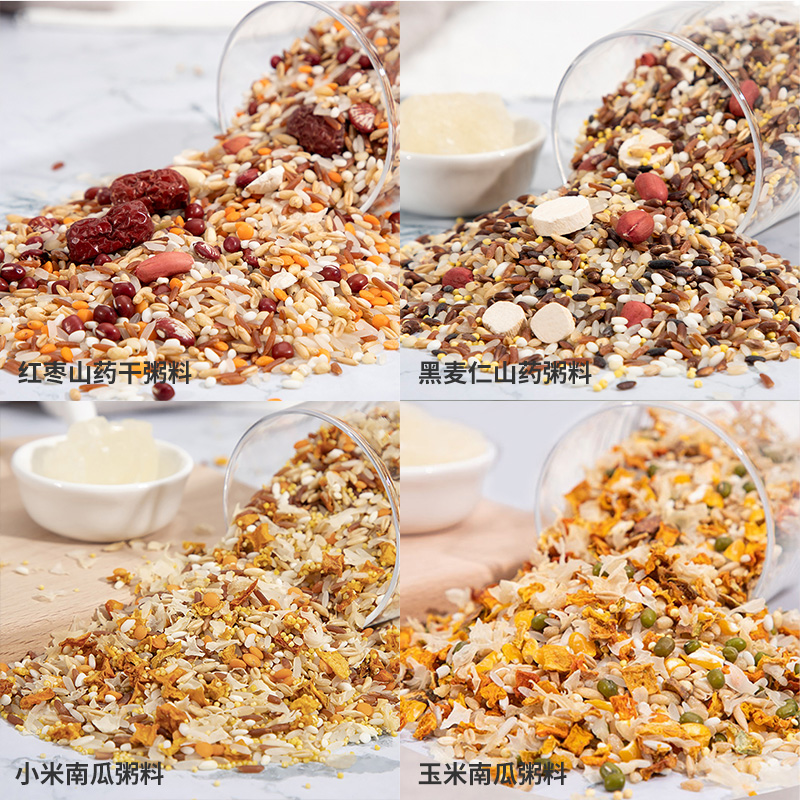 塞翁福七日粥料 1050克 (杂粮粥料组合)150g*7盒高清大图