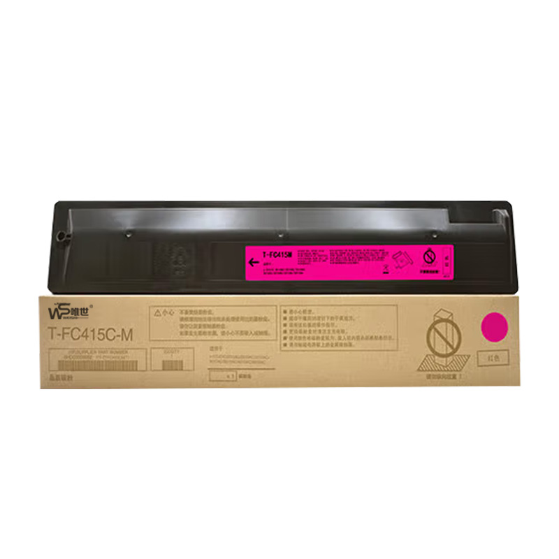 唯世硒鼓2110AC适用东芝T-FC415C红 支高清大图