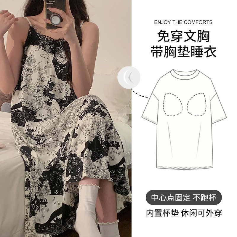 睡衣女春夏季2026新款夏天背心睡裙韩版休闲宽松可外穿家居服套装 Q93711【带胸垫】 女XL