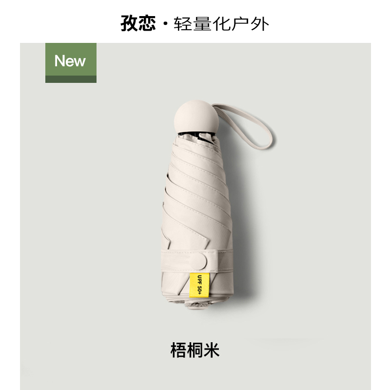 ins全自动雨伞男女折叠大太阳伞晴防晒防紫外线遮阳伞9089高清大图