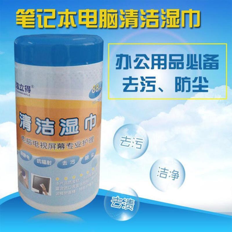 洁立得电脑液晶屏清洁湿巾电视手机屏幕笔记本抹布外壳清理88片装 1瓶