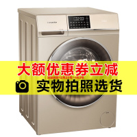 【二手99新】 Casarte/卡萨帝C1 U8G3变频直驱ABT双喷淋8公斤全自动滚筒洗衣机WiFi智控云裳洗护