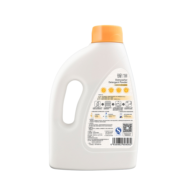 碗伴洗碗机专用洗碗粉小黄姜1.1kg去腥除菌 高效去油污 小黄姜精华 清除水斑 多种洗碗机通用洗碗粉