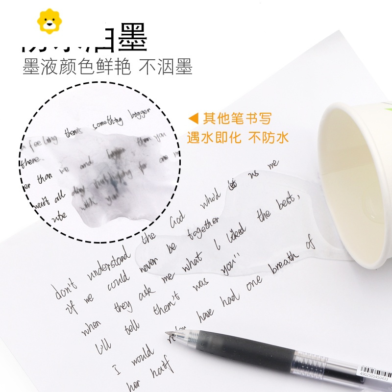 喻娄笔Juice果汁笔0.5/0.38中性笔速干水笔笔芯LJU-10EF按动学生考试专用黑限定文具儿童笔