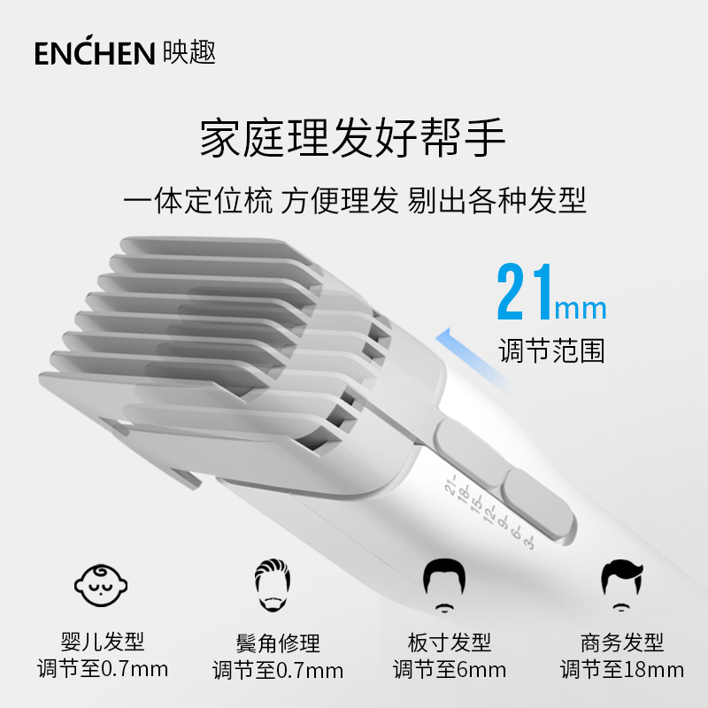 理发器黄金蛋电推剪电推子家用剃发自己剪充电式电动剃头发刀 橄榄黑豪华版[专业理发套餐+充电头]