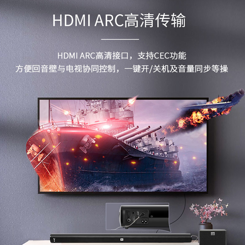JBL CINEMA STVJ200 音响 5.1家庭影院 回音壁 蓝牙音箱 客厅音响 低音炮 条形音响 电视音响高清大图