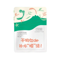 千纤草花颜植萃套装((丝瓜柔滑水库+芦荟水嫩修护+苦瓜清颜净肤+玫瑰焕肤亮颜+黄瓜莹润保湿)面膜*2)