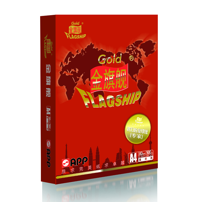 金光(APP)金旗舰(GOLD FLAGSHIP)A3/70g 复印纸_500张/包 4包/箱