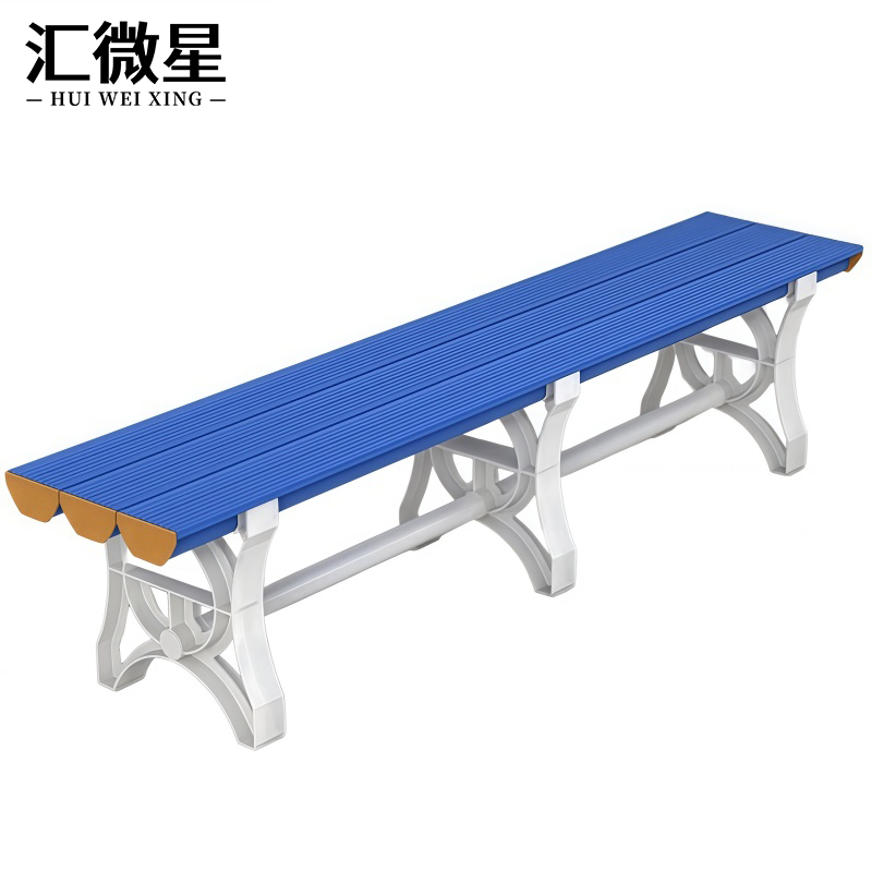 汇微星浴室凳 换衣凳1200*400*450mm个