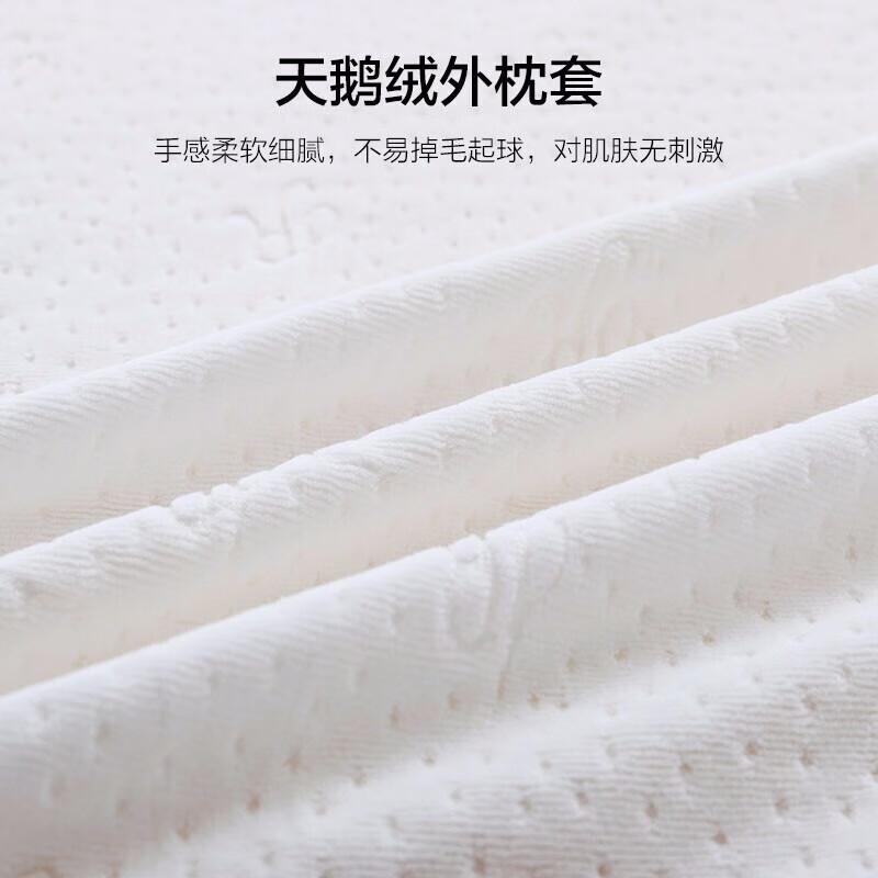 慕思(DeRUCCI)[苏菲娜]颈椎枕芯悦系列 高低枕单人家用酒店脊椎枕头 曲线枕