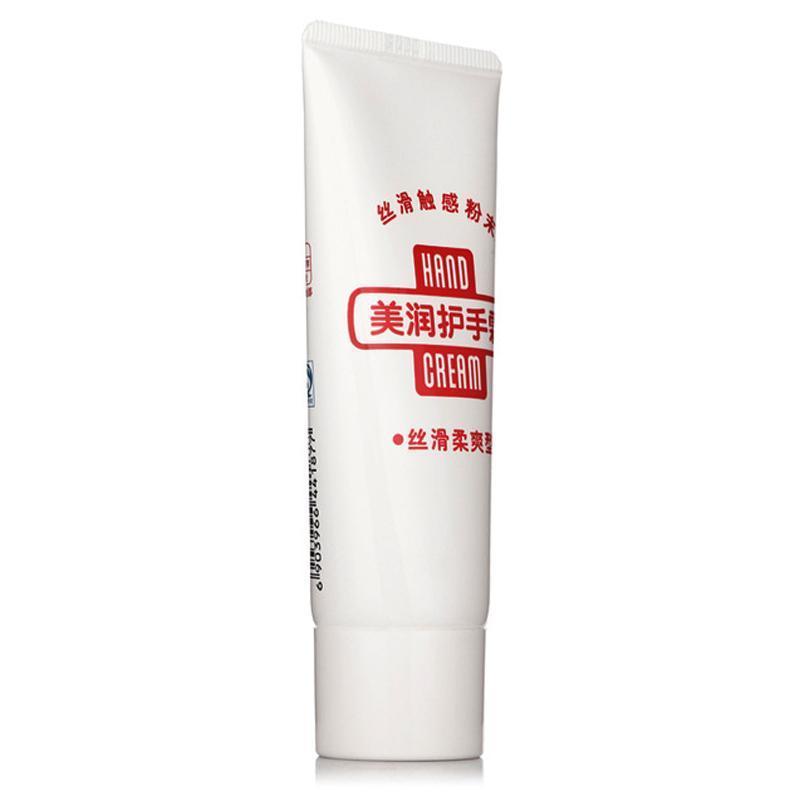 【苏宁易购超市】美润护手霜(丝滑柔爽型)40g（资生正品授权）