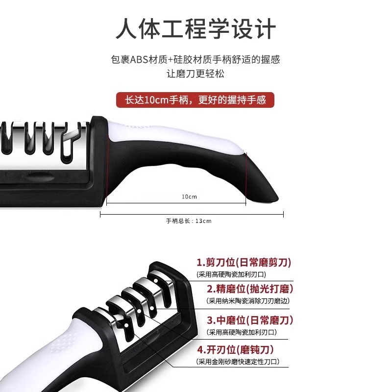 德国磨刀神器家用菜刀磨刀石细磨快速磨剪刀厨师专用厨房工具8138高清大图