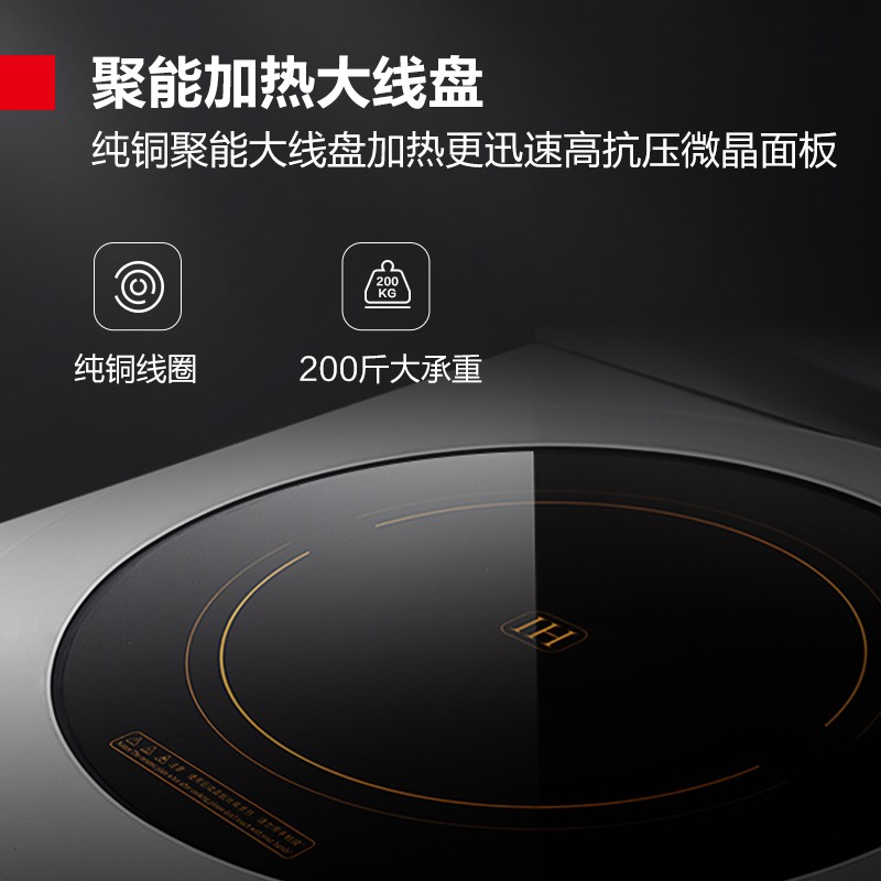 德玛仕(DEMASHI)高背汤炉 商用电磁炉8kw大功率 酒店厨房猛火双头高汤炉 HW-STL08C-02(201材质)高清大图