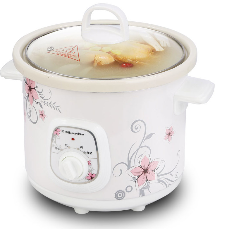 荣事达royalstar电炖锅电炖盅白瓷bb煮粥迷你rbc15m15l