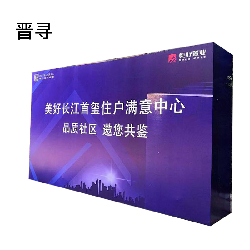 高清喷绘布JX-01平方米高清大图