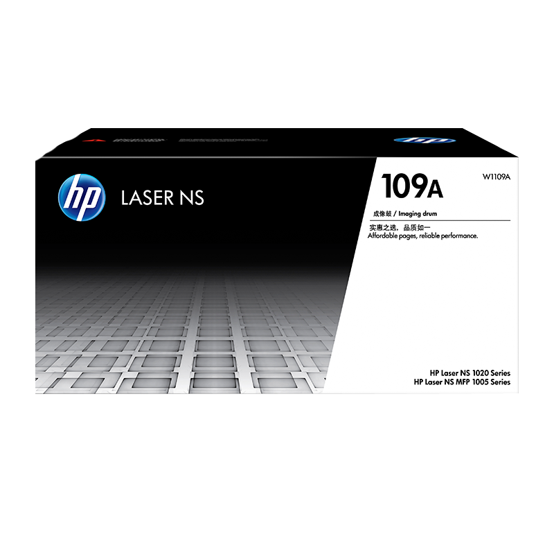 惠普 HP W1109A 109A 成像鼓 硒鼓 (适用Laser NS MFP 1005 1020系列)高清大图
