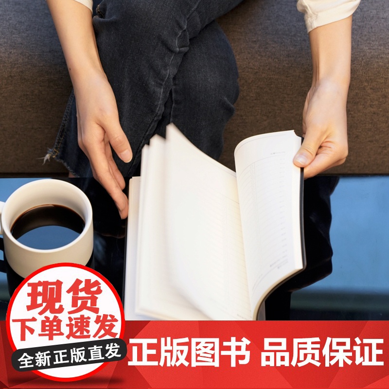 趁早主题手册 每日计划手册 一日一页 每日必备 工作会议记录本手账记事本工作日程高清大图