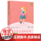 爱丽丝漫游奇境 六年级下册(彩色版)人民教育出版社 语文教科书配套书目 人教版快乐读书吧