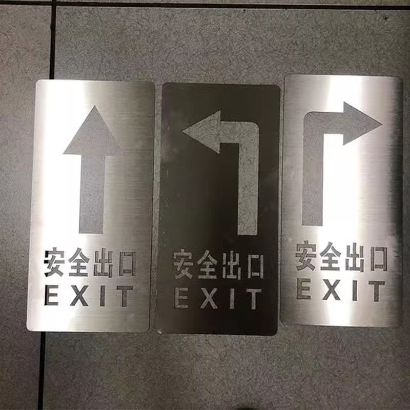 铁驰 镂空字模牌 内容可定制 TCPZ088 /块高清大图