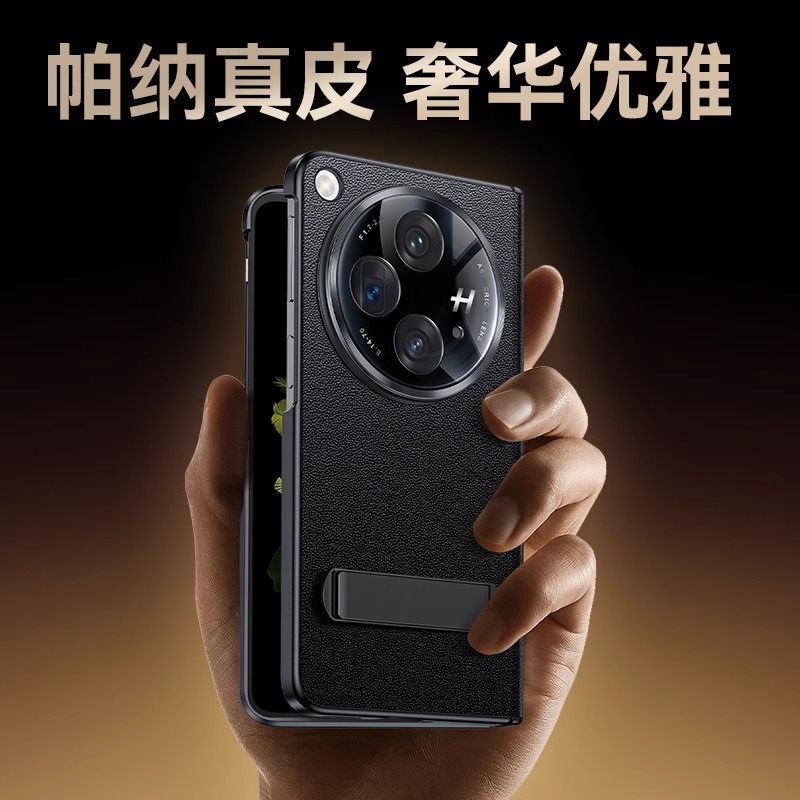 可波 [真皮打造]oppo findn3折叠手机壳荣耀findn2保护皮套防摔findn3至臻版全包曲屏牛皮材