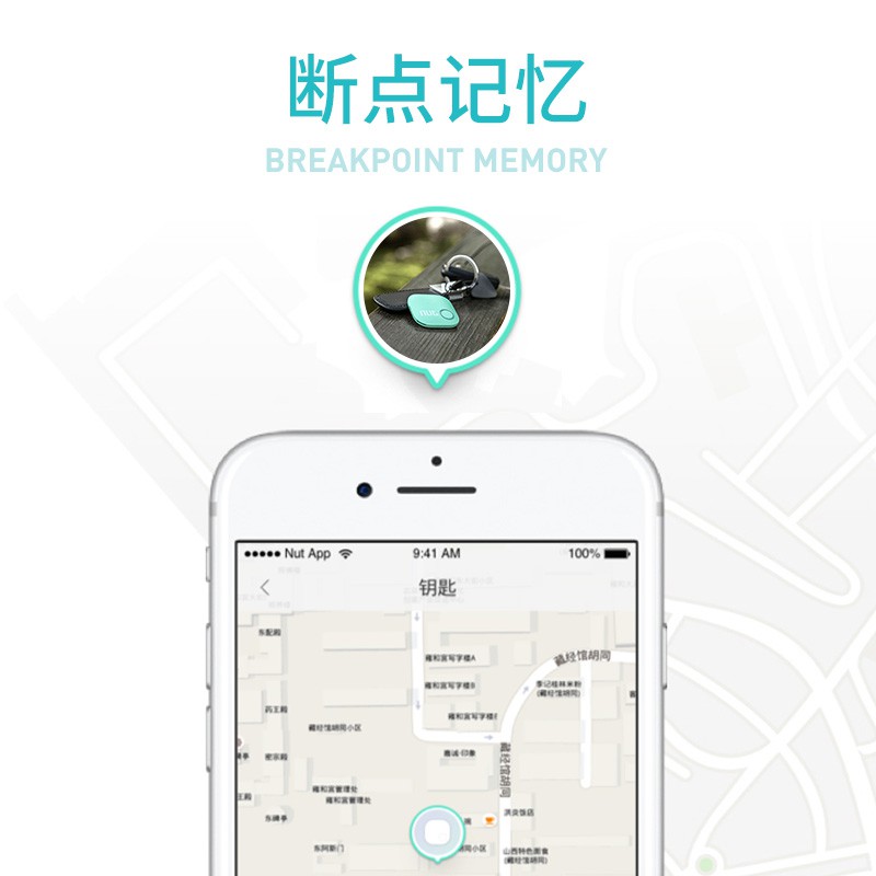 三维工匠NUT防丢手机钱包防丢器狗狗寻物钥匙扣蓝牙智能双向呼叫器定位猫咪寻找器宠物防 2片装(NUT3代)(梨花白+高清大图