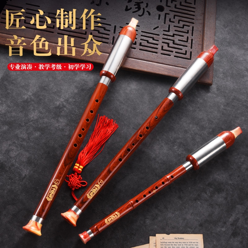 炎黄巴乌乐器竖吹横吹g调f调c调降b调儿童小学生成人初学者入门乐器_竖吹巴乌F调皮盒中国结学习书籍