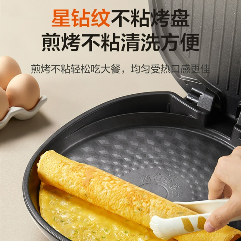 苏泊尔(SUPOR) 电饼铛家用双面加热电饼档煎烤机烙饼机早餐机三明治机加深大烤盘 JJ30A648-Q