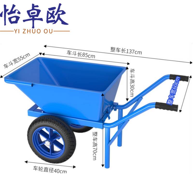 怡卓欧 手推车充气轮个