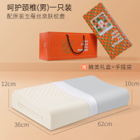 POKALEN(普卡兰)泰国乳胶枕原装进口天然乳胶枕头成人护颈枕颈椎枕正品橡胶枕芯助眠枕家用颈椎枕头 礼盒装