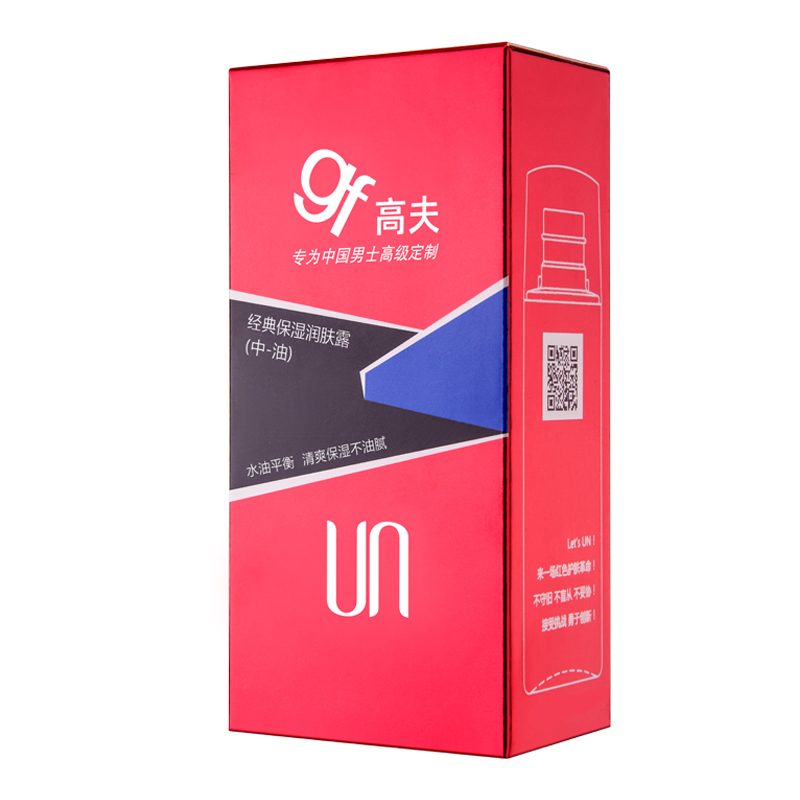 (GF)高夫男士乳液 经典保湿润肤露(中-油)125ml 保湿补水,滋润营养高清大图