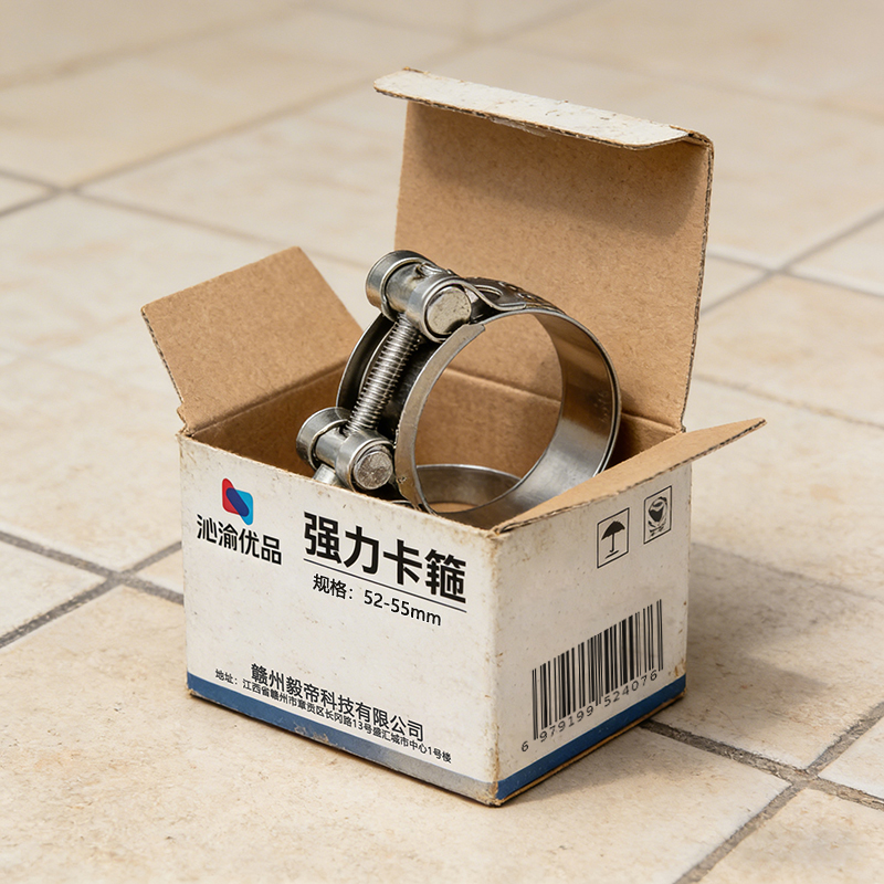 沁渝优品 强力卡箍 52-55mm 个高清大图