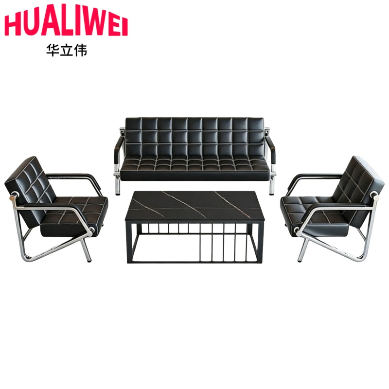 华立伟 沙发茶几组合四件套