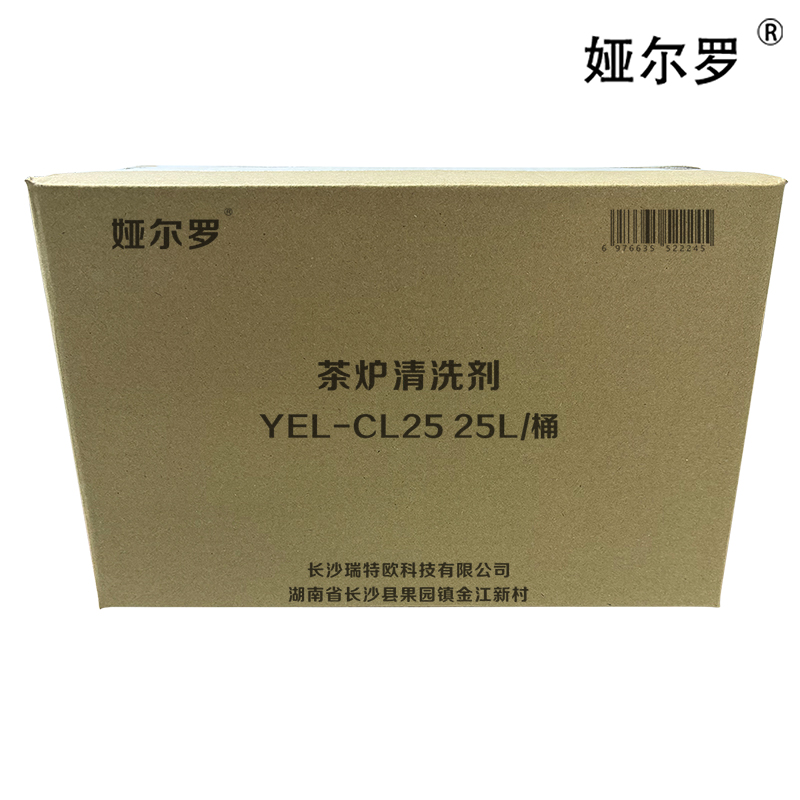 娅尔罗 茶炉清洗剂 YEL-CL25 25L/桶高清大图