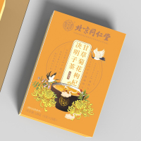 买1送1共2盒(TRT)北京同仁堂 决明子牛蒡茶 花草茶养生茶 决明子牛蒡根枸杞子菊花金银花桂花 决明子牛蒡茶100g